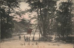 People walking in a park with old trees and Japanese temples Postcard