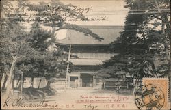 Gate of Zojo-ji Temple in Shiba Postcard