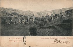 Byzantine Aqueduct Postcard