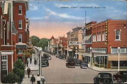 Howard Street Postcard