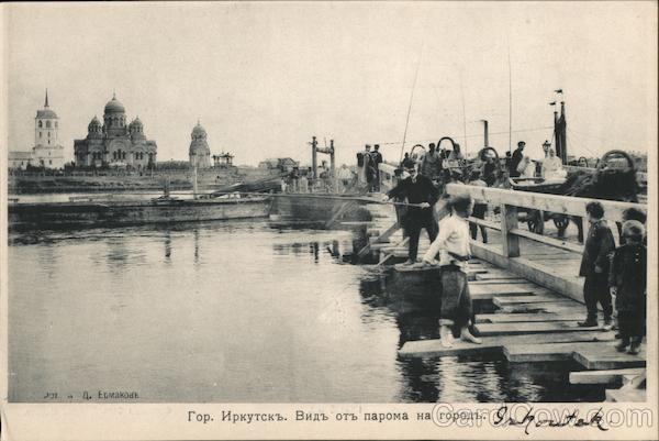 View from the Ferry to the City Irkutsk Russia