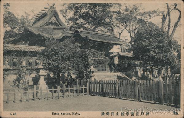 Ikuta Shrine Kobe, Japan Postcard