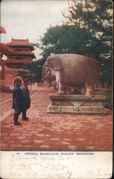 Imperial mausoleum, Mukden Manchuria China