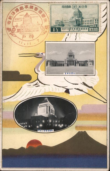 View of a Important building in a city. Japan