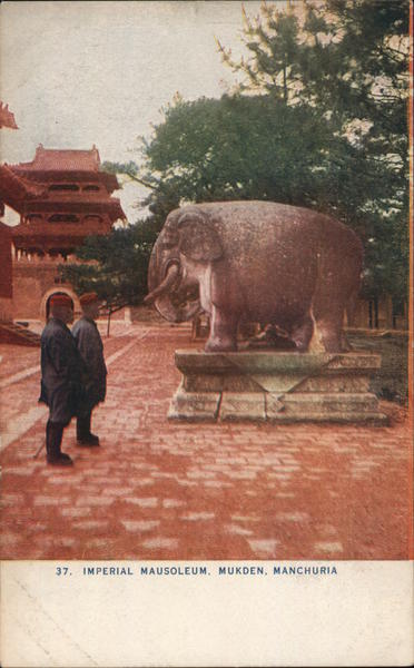 Imperial Mausoleum, Manchuria Mukden China