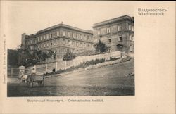 Oriental Institute Vladivostok, Russia Postcard Postcard Postcard