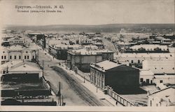 La Grand Rue, Irkontsk Postcard
