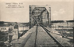 Trans-Siberian Railway Bridge Russia Postcard Postcard Postcard