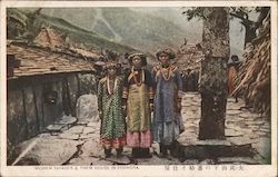 Women Savages & Their House in Formosa Postcard