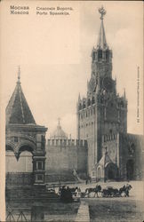 Moscou Porte Spasskija Postcard