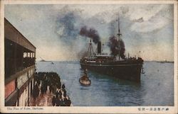 Ship Nearing the Pier of Kobe Harbour Postcard