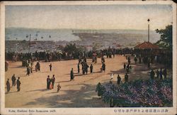 Kobe Harbour from Suwayama Park Postcard
