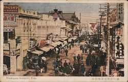 Street scene from Kobe, Japan Postcard
