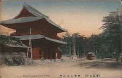Zojioji Temple Shiba Tokyo Postcard