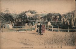 The Yokohama Park Japan Postcard Postcard Postcard