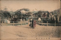 The Yokohama Park Postcard