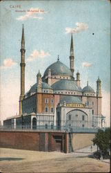 Mosquee Mohamed Aly Postcard