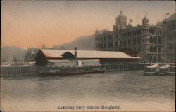 Kawloong Ferry Station Postcard