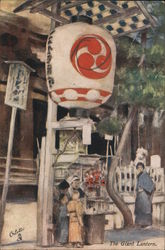 The Giant Lantern Postcard