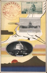 View of a Important building in a city. Postcard