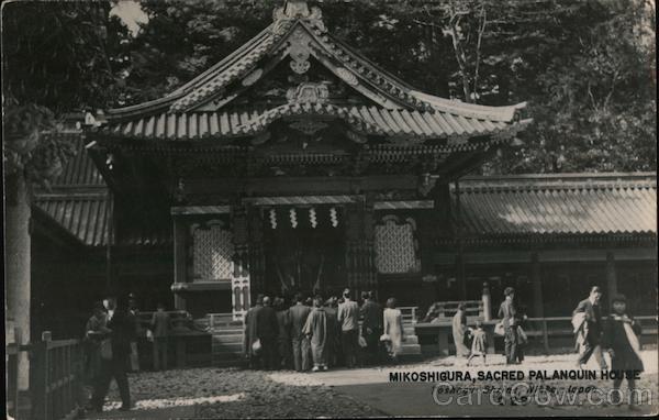 Mikoshigura, Sacred Palanquin House - Toshogu Shrine Nikko Japan