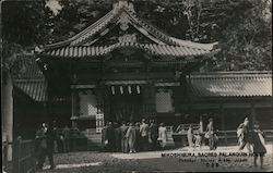 Mikoshigura, Sacred Palanquin House - Toshogu Shrine Postcard