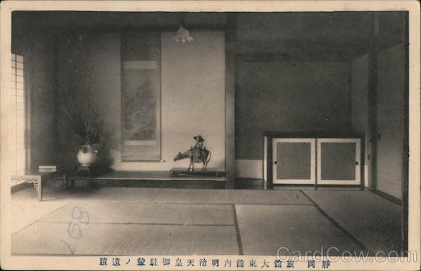 Interior of a Japanese home