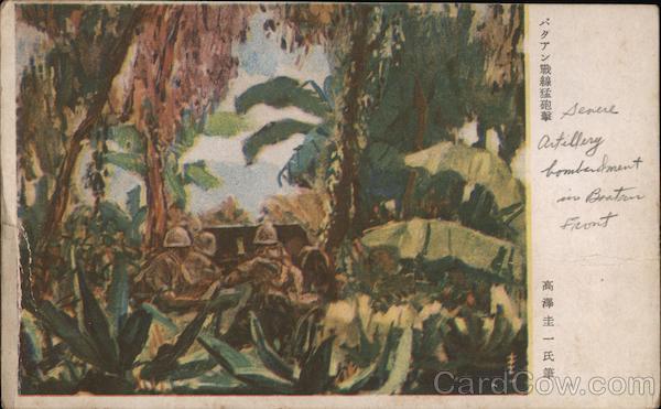 Artillery bombardment in Bantan Front Japan