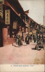 Nankin Road Postcard