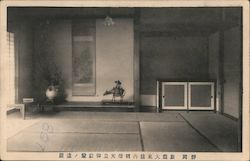 Interior of a Japanese home Postcard