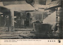 Taiwan (Free China): One of the fertilizer factories with MSA raw material and equipment Postcard