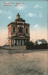 Chateau d'Eau Postcard