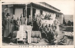 Japanese Shinto traditions Postcard