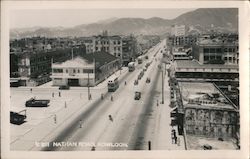 E 211 Nathan Road, Kowloon Postcard