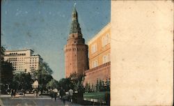 Alexandrovsky Park Postcard