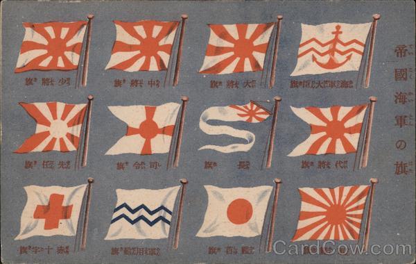 oldest flag in the world japan