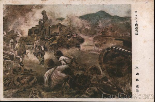 Japan WWII, Tanks, Armored Unit, Soldiers World War II