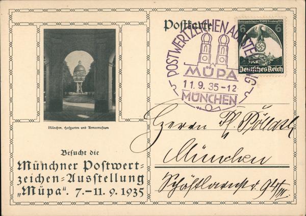 Munich Exhibit of Stamp Collections 1935, Swastika Stamp