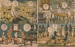 Set of 4: Japanese WWII Military Comic Cards Postcard