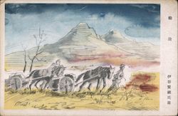 Japanese, Possibly in China, Horse & Wagon Hauling Supplies Gunji Yubin Postcard