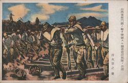 Japanese WWII Army, Soldiers Building Railroad Postcard