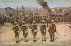 Japan WWII, Japanese Soldiers in Parade Formation, Battle Postcard