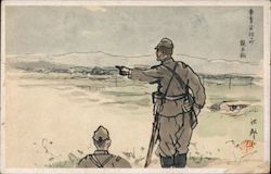 Japan WWII, Officer and Soldier, Mountain Scene Postcard