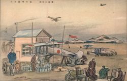 Japan WWII, Japanese Bi-Planes at Airport Postcard