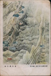 Japan WWII, Scene on Road Postcard