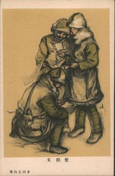 Stock #753791 Thumbnail