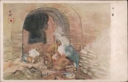 Japanese Soldiers Under an Archway Postcard