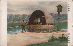 Japanese Soldiers Manning a Guard Post on River World War II Postcard Postcard Postcard