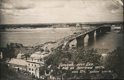 Kanavino Bridge Over the Oka River Postcard