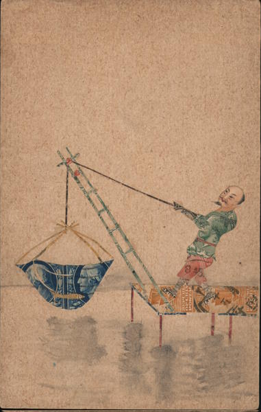 Chinese Stamp Montage Macerated Money & Stamps